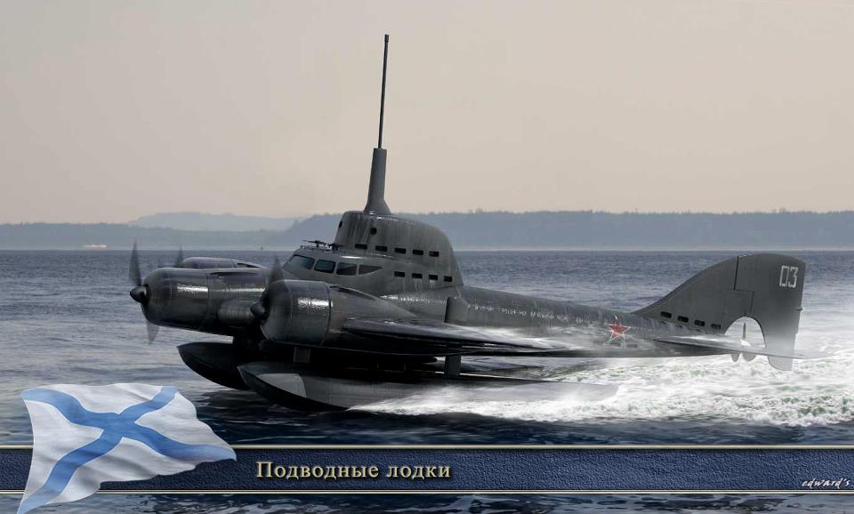 Submarine Plane - Nautical/Naval History - Nautical 