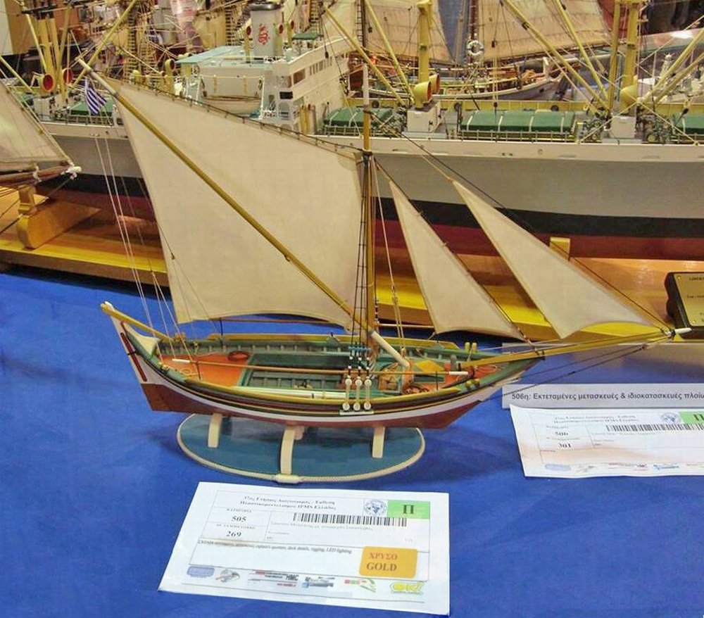 Tserniki vessel of Mytilene Island