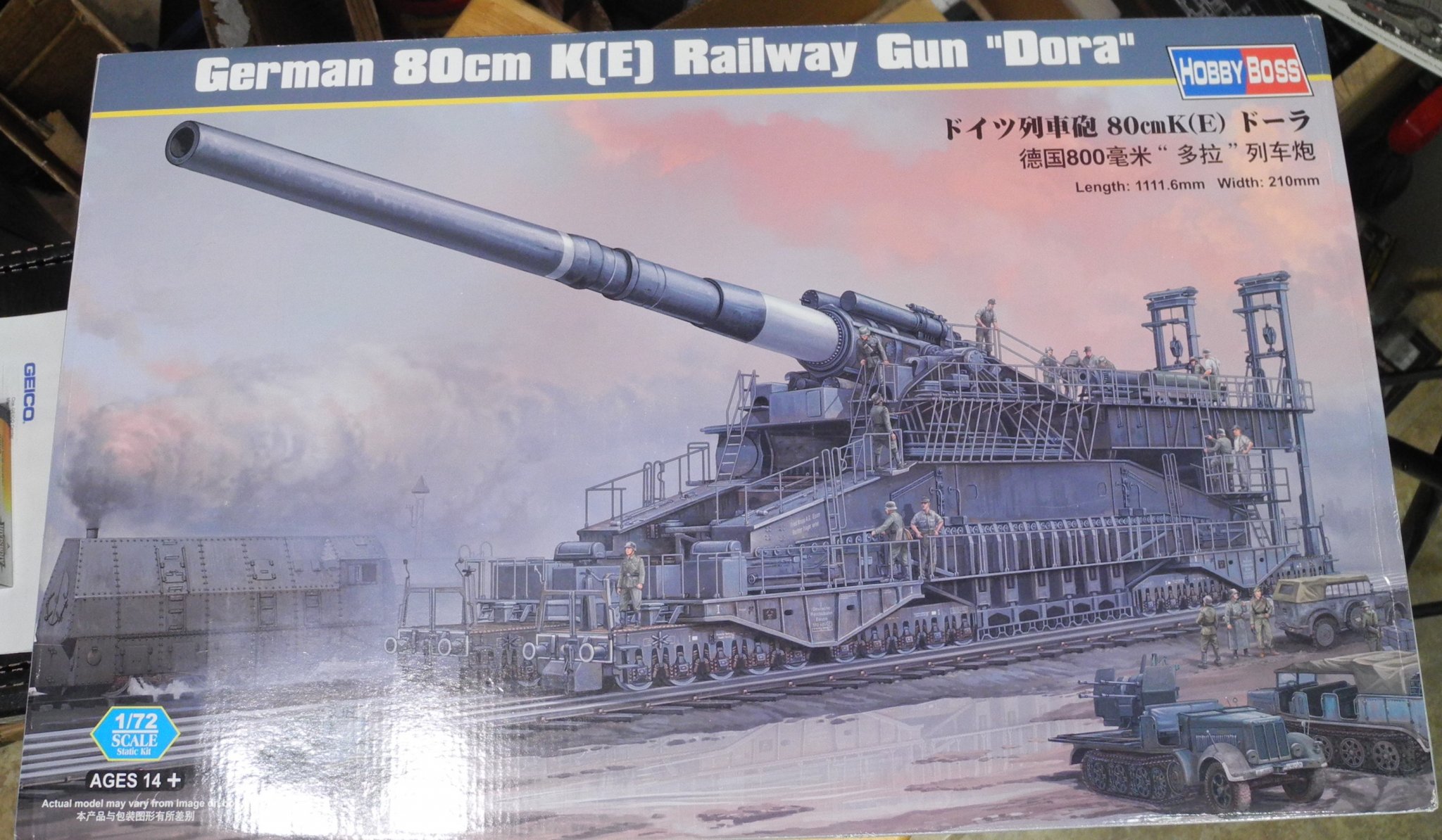 German super-heavy railway gun Schwerer Gustav (Dora) | Canvas Print