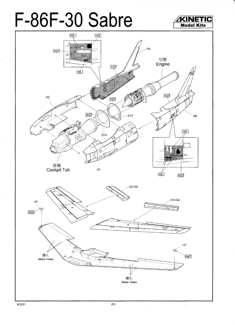 1745028221_KineticF-86F-30SabreInstructions_Page_05.thumb.png.f11f8c0f2f1c266ee95c33670dc302c2.png