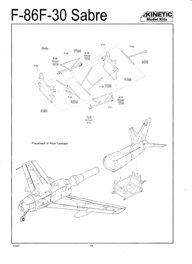 219628564_KineticF-86F-30SabreInstructions_Page_10.thumb.png.70c7726799f19cf76e2057706cf50e6b.png