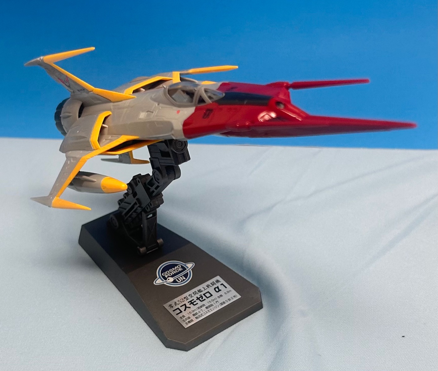 Type 0 Model 52 Space Carrier Fighter Cosmo Zero by CDW - FINISHED ...