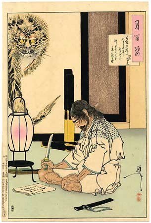 Akashi-Gidayu-seppuku-print-Aspect-Yoshitoshi-Tsukioka-1890.jpg.5e071e66ae0bdb88edb99371a4d08f35.jpg