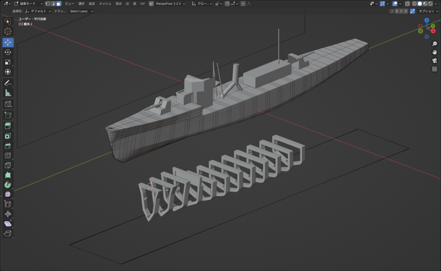 模型 丁型海防艦1 1-1-41 9番フレーム作成.png