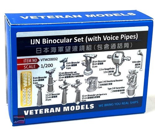 vtw20032-1200-veteran-models-ijn-binocular-set-with-voice-pipes-squadron-model-models__70953.jpg.16b089ba553d1fbe20e5eb0c0640accc.jpg