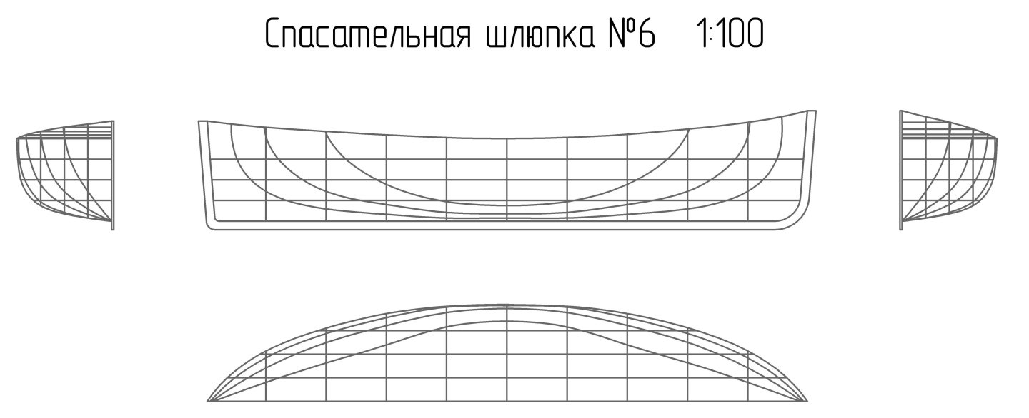 Lifeboat №6.jpg