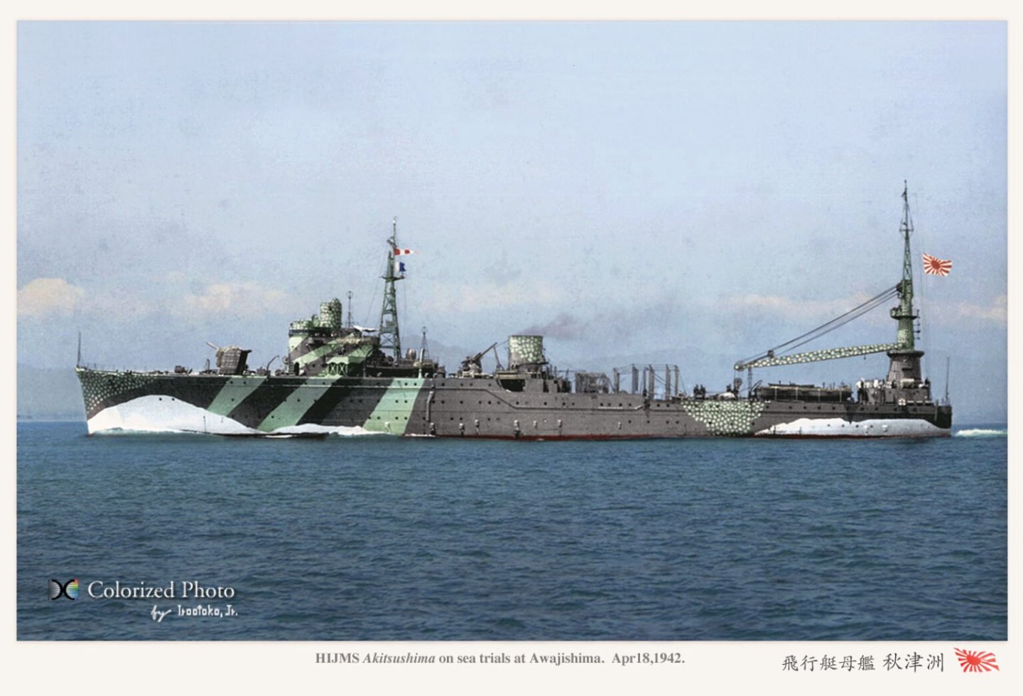 IJN-Akitsushima-color_irootoko-1536x1044.thumb.jpg.24d5260c8615621e4abace81b94d415d.jpg