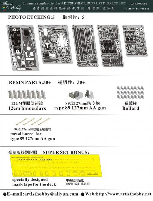 ah670003big(2).jpg.29fa20d493a588fb6ec203fd8bc7e8a1.jpg