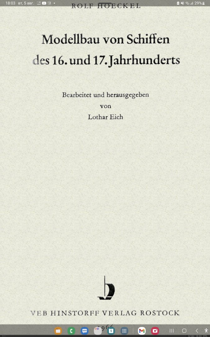 Screenshot_20250805_180346_FBReader Premium.jpg